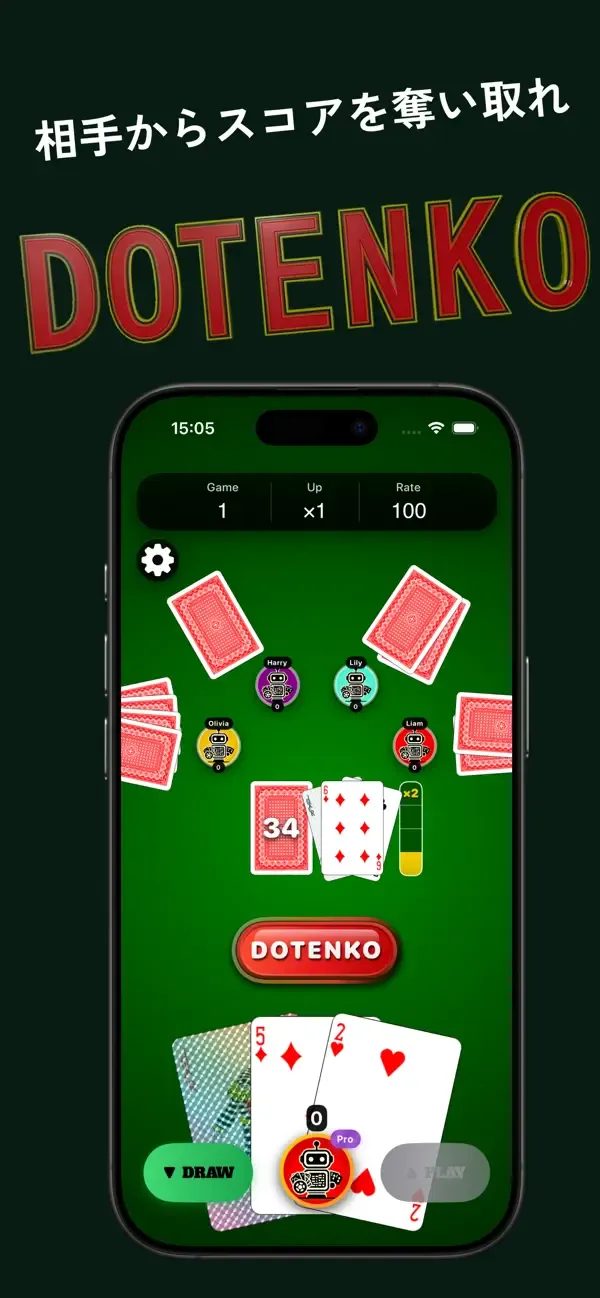 DOTENKOの対戦画面。相手、場のカード、手札、DOTENKOボタンを表示。